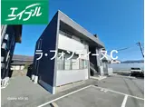 ラ フォンティ一ヌC