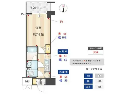 AELL亀有(1K/2階)の間取り写真