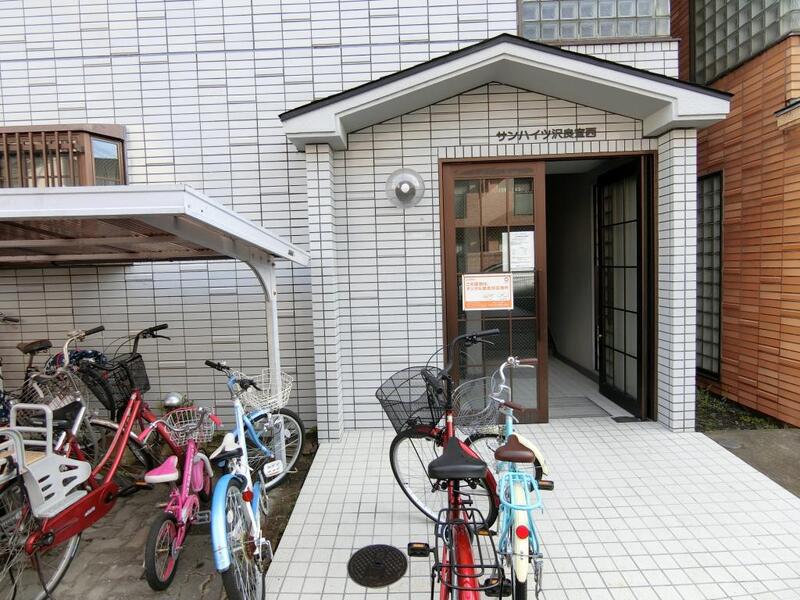 サンハイツ沢良宜西