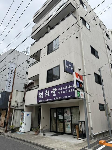 小泉ビル