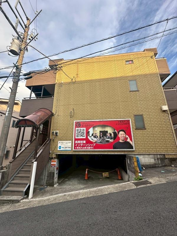アブルームシマ