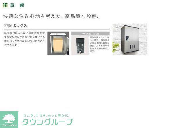 神明2丁目アパート工事
