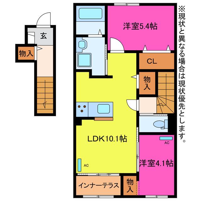 サンテラス(2LDK/2階)の間取り写真