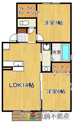 マリンコーポ立野B(2LDK/1階)の間取り写真