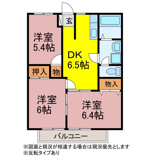 グランデージ蔵子(3DK/2階)の間取り写真