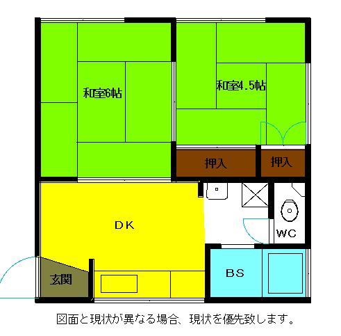 コーポみかげ荘(2DK/2階)の間取り写真