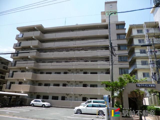 アルテハイム大野城