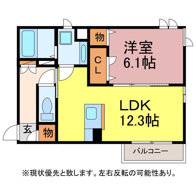 ロジュマンエスト(1LDK/1階)の間取り写真