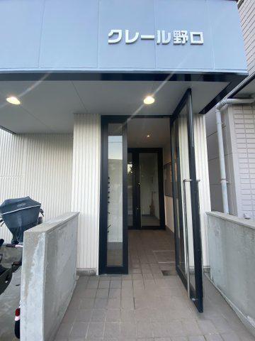 クレール野口