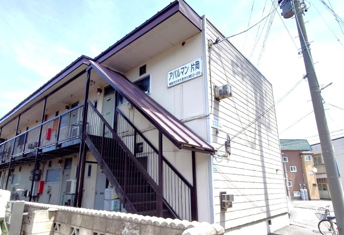 アパルマン片岡