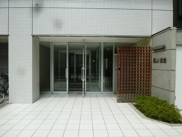 WATS白金 ワッツ白金