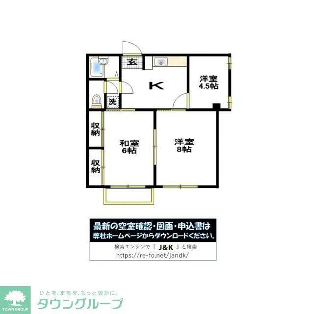 コーポ大川(3K/1階)の間取り写真