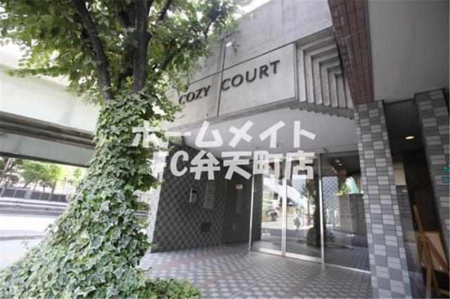 コージーコート
