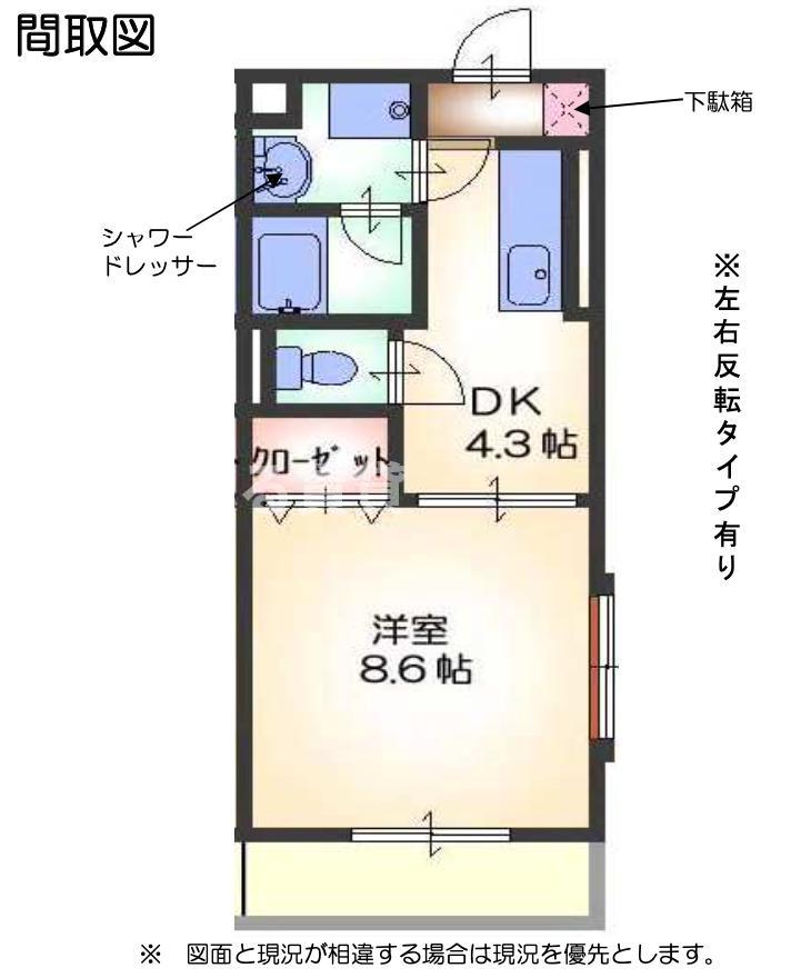 メゾン・ラフィネ(1DK/1階)の間取り写真