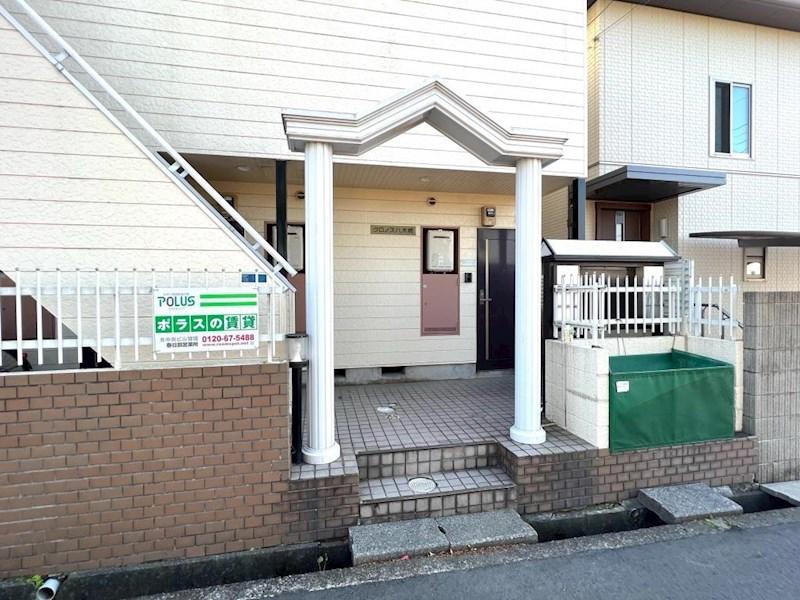 クロノス八木崎
