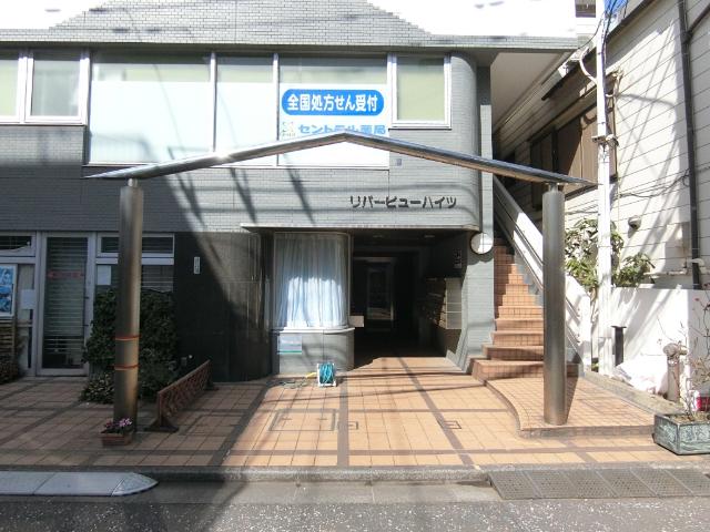 リバービューハイツ