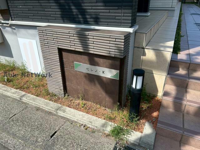 セレノ・K