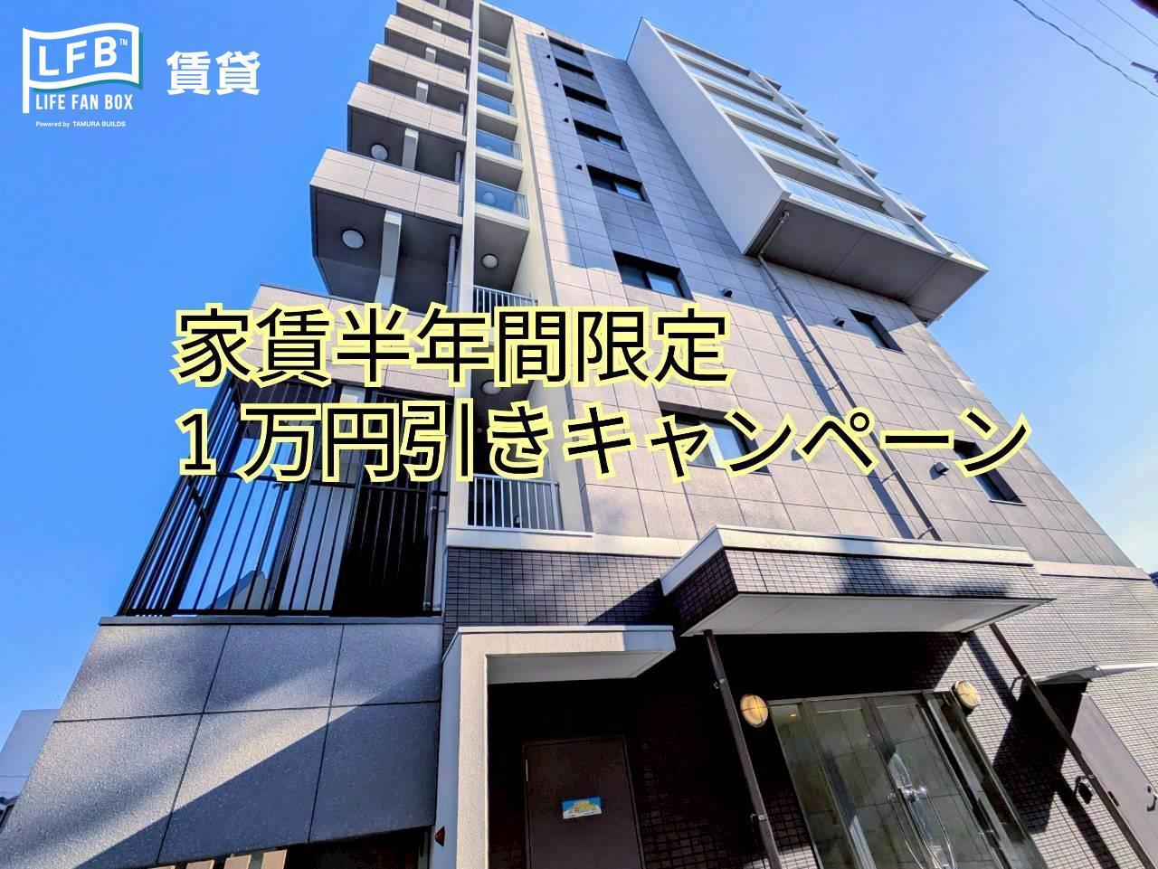 グランドホープ