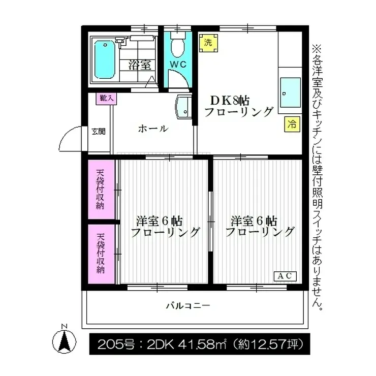 ラビアン花小金井 2階階 間取り