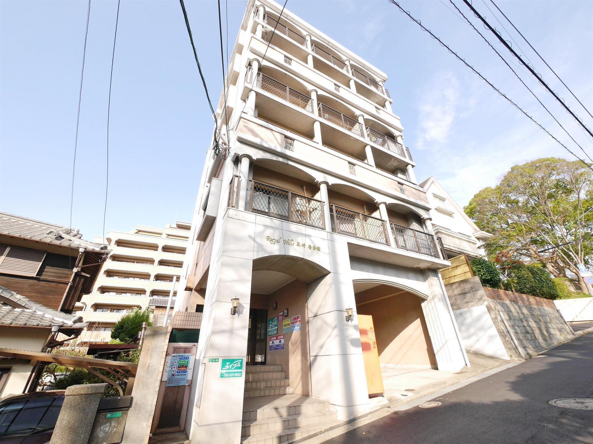 ロイヤルヒルズ黒崎壱番館