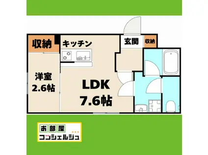 CELENEST浄心(1LDK/3階)の間取り写真