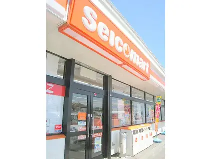 南郷通9丁目長井アパートII(4LDK/2階)の周辺写真