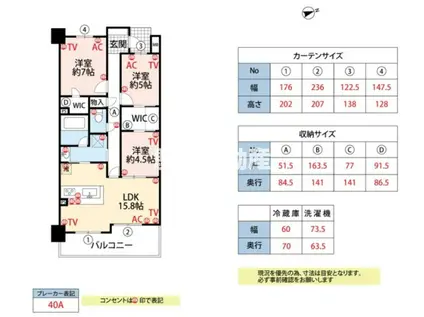 ライオンズ六ツ門サンリヤンタワー(3LDK/16階)の間取り写真
