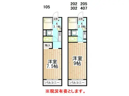 笠野石油ビル(1K/3階)の間取り写真