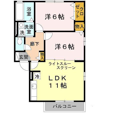 ガトーナふくだB棟(2LDK/2階)の間取り写真