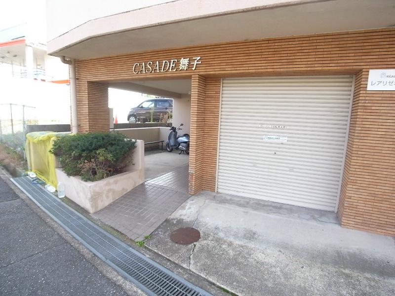サクセス本多聞