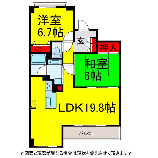 アパガーデンパレス成田818(2LDK/8階)の間取り写真