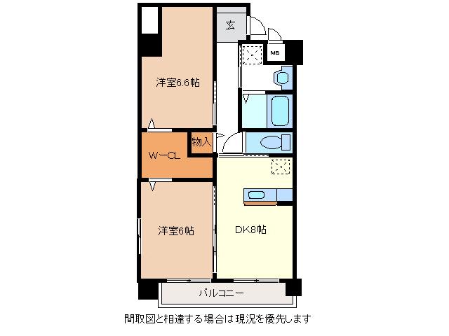 栗真MSビル(2DK/3階)の間取り写真