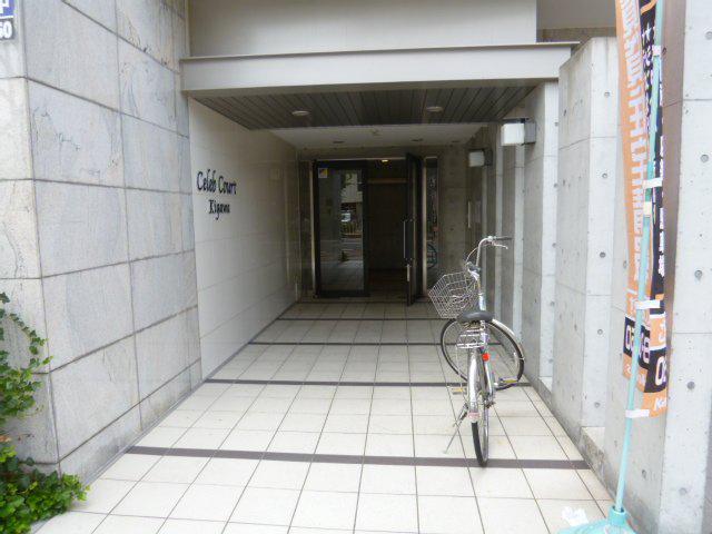 セレブコート木川