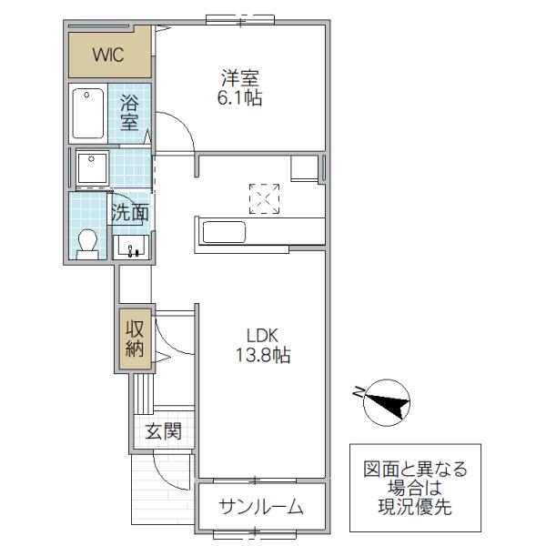 ホーム ウェイ(1LDK/1階)の間取り写真