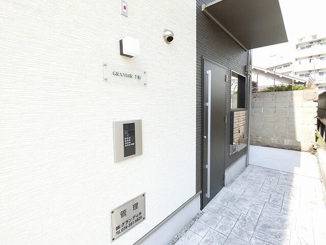 GRANDIR 千船
