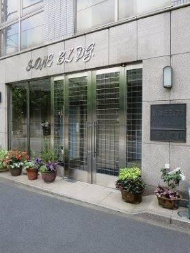 S-ONEビル