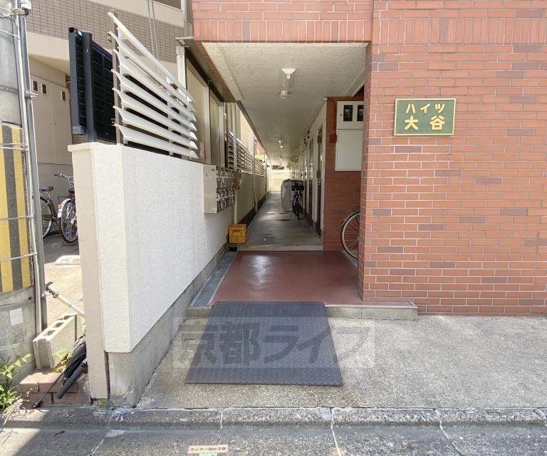 ハイツ大谷