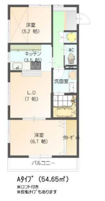 すまいる10番館(2LDK/1階)の間取り写真