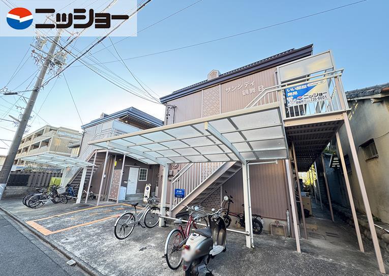 サンシティ鶴舞