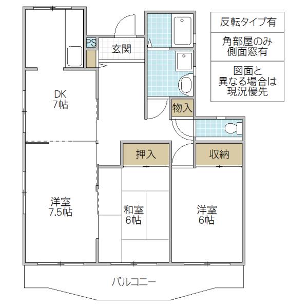 サンステージ見川(3DK/1階)の間取り写真