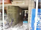 長居大発マンション