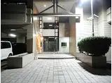 フレックス笹原駅前