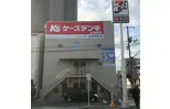 ラッフルズサンクチュアリーAT天神川