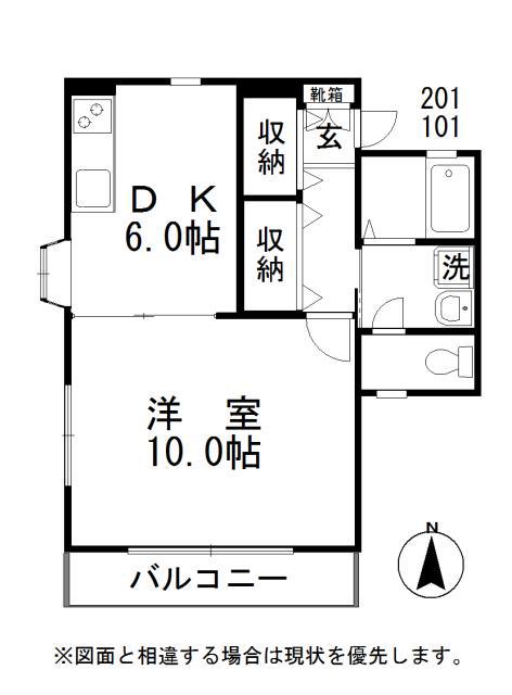 ジンジャーエールII(1DK/2階)の間取り写真