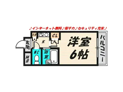 オズレジデンス関目(1K/10階)の間取り写真