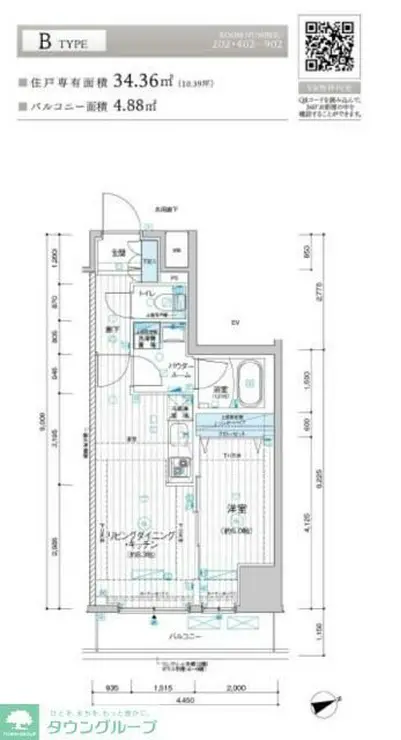 メインステージ千住河原町 5階階 間取り