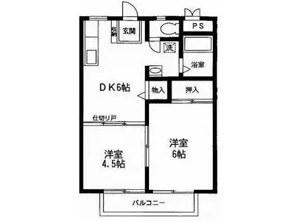 サンロジュマン(2DK/3階)の間取り写真