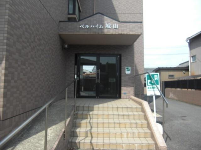 ベルハイム城山