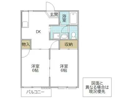 加瀬ハイツ2号棟(2DK/1階)の間取り写真