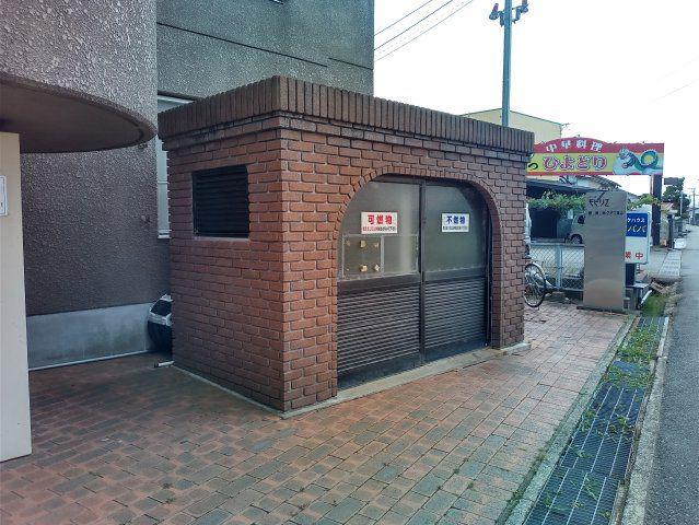 コーポ・モビリエ2号館